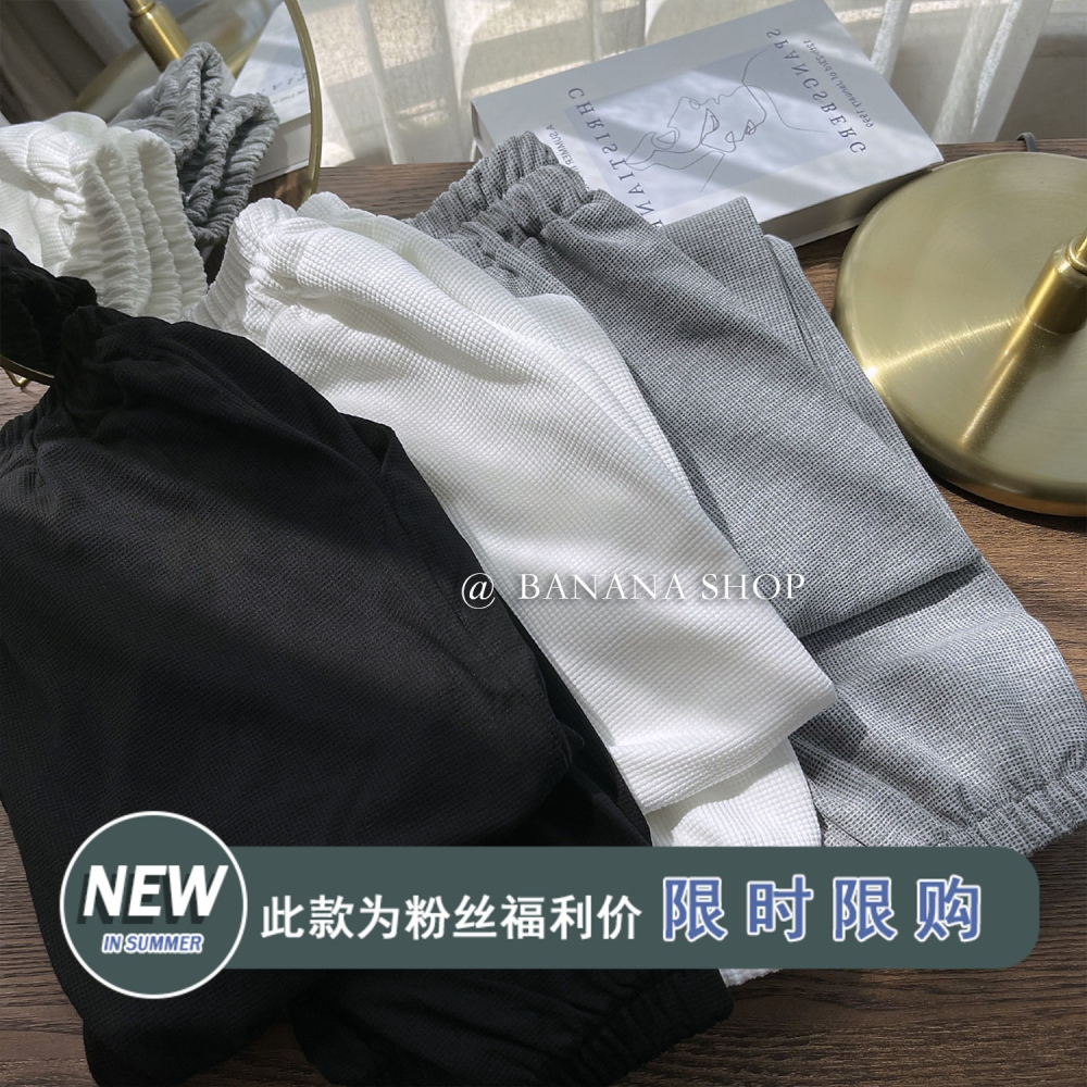香蕉芭那那 掌櫃自留力推款~超好穿！2021秋新款女舒適束腳褲衛褲-細節圖2