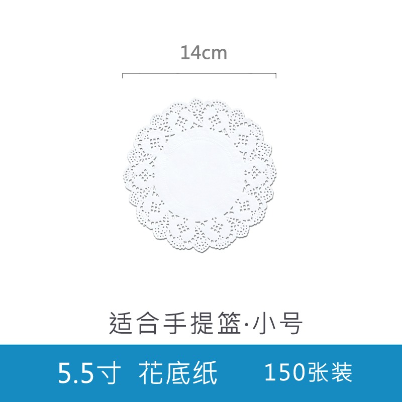 創意天婦羅盛器手提竹託盤藤心壽司籃油炸小喫籃餅筐點心筐薯條-細節圖8
