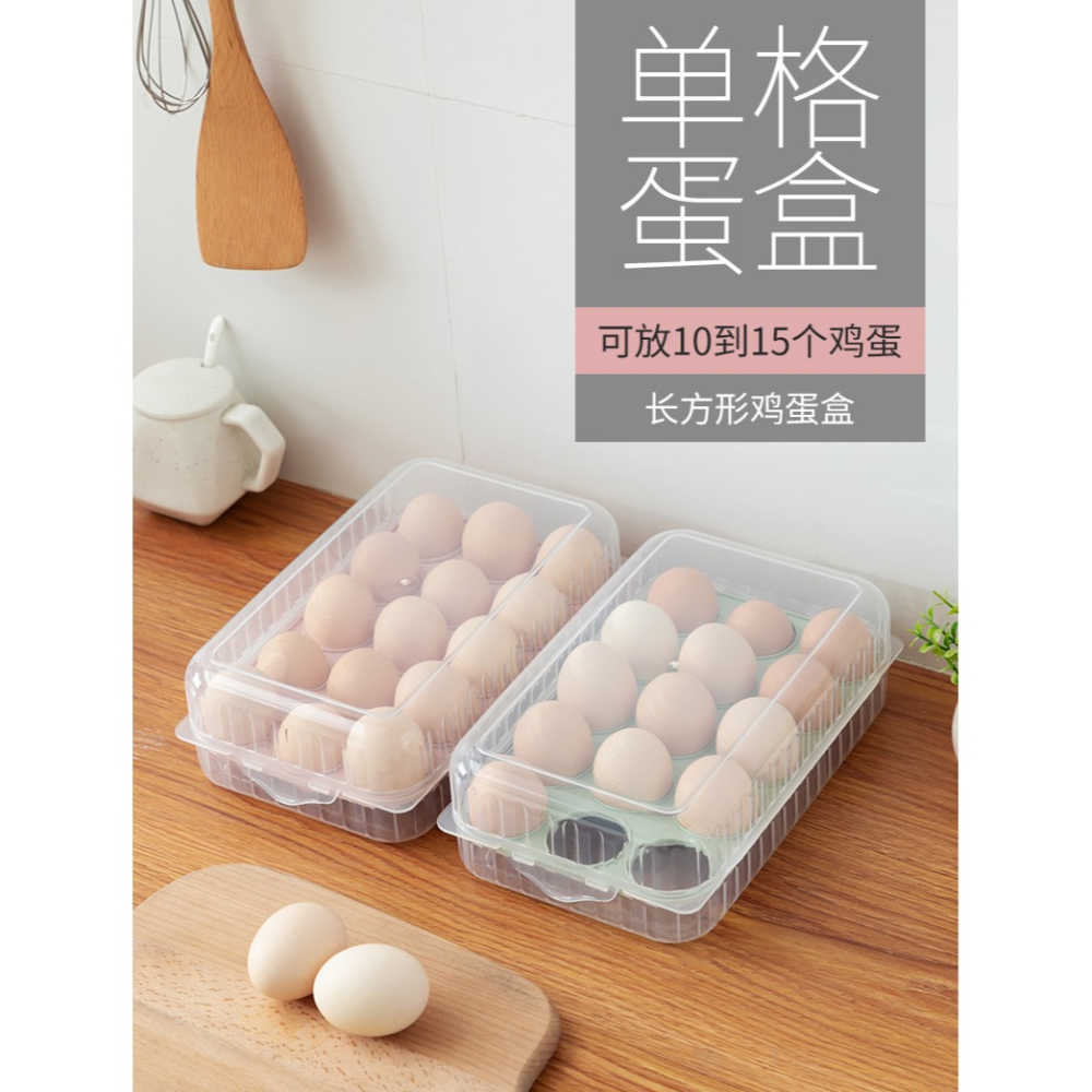 可疊加帶蓋雞蛋收納盒廚房冰箱保鮮盒家用塑料雞蛋架託雞蛋格神器-細節圖5