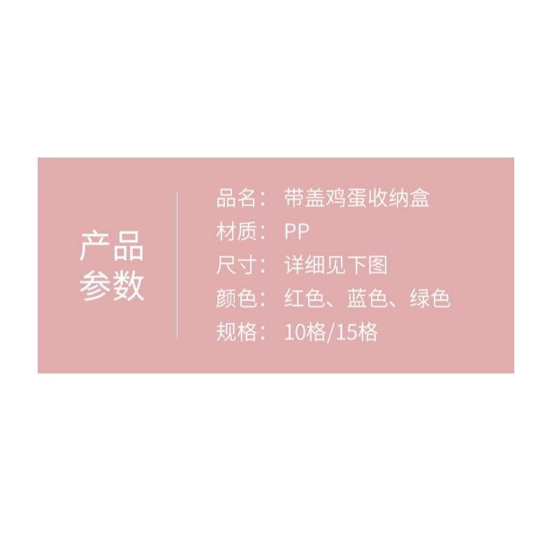 可疊加帶蓋雞蛋收納盒廚房冰箱保鮮盒家用塑料雞蛋架託雞蛋格神器-細節圖6