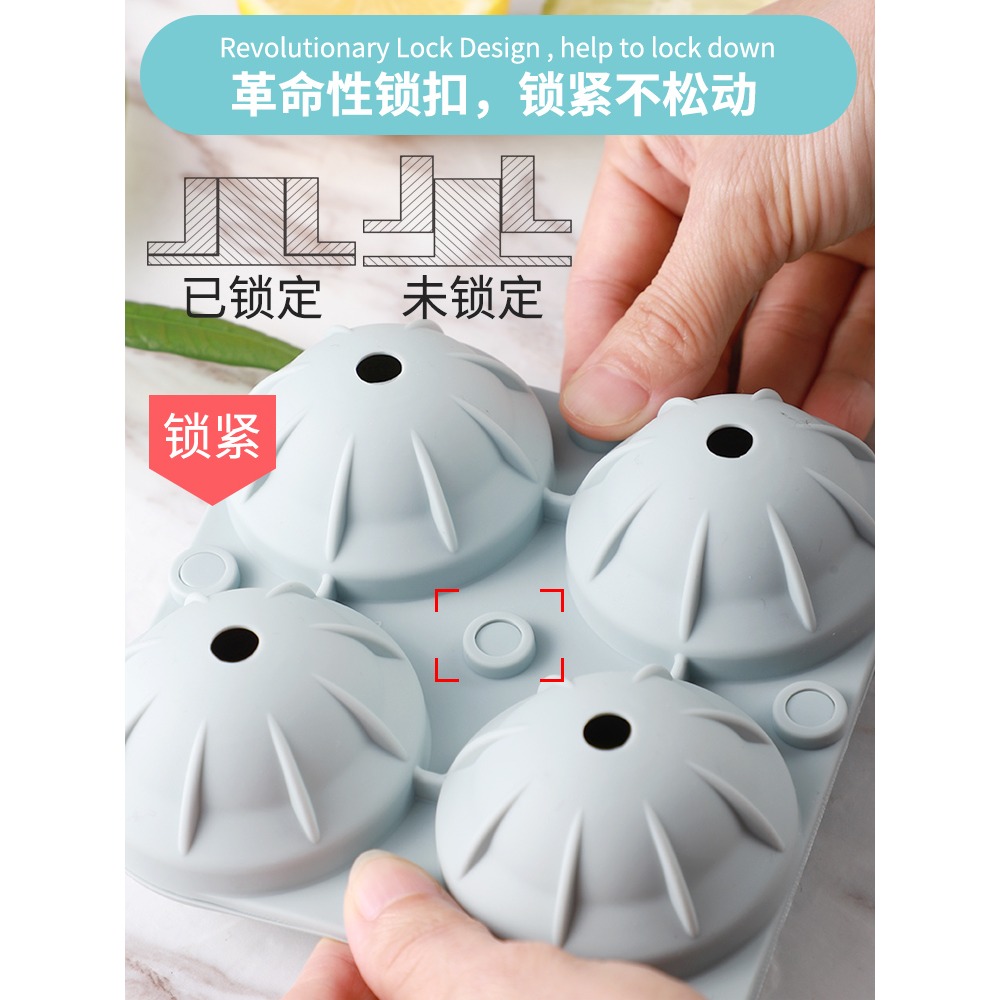 冰球模具威士忌洋酒硅膠凍冰塊圓形冰格製作器商用大號冷飲製冰盒-細節圖2