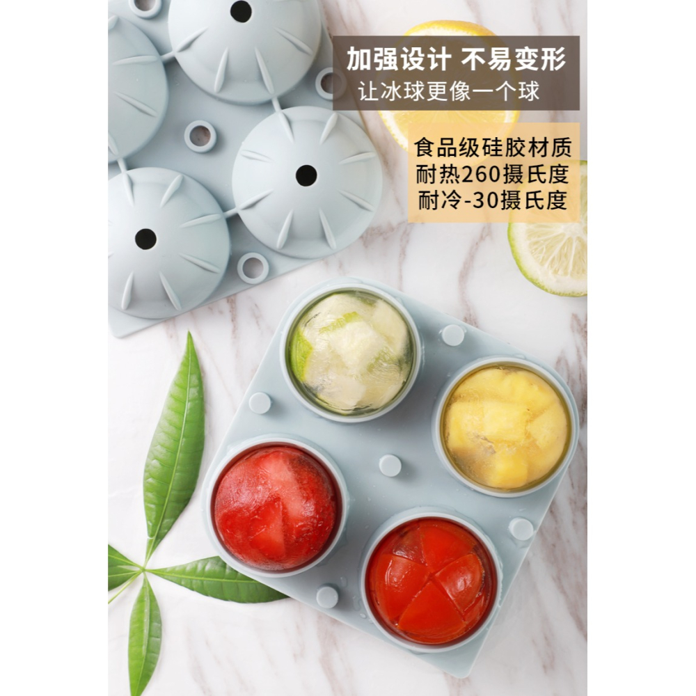 冰球模具威士忌洋酒硅膠凍冰塊圓形冰格製作器商用大號冷飲製冰盒-細節圖5
