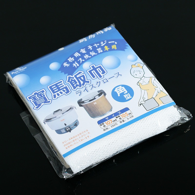 好廚師寶馬煮飯巾松鶴蒸飯布壽司料理專用食品網蒸籠隔飯布不粘鍋-細節圖2