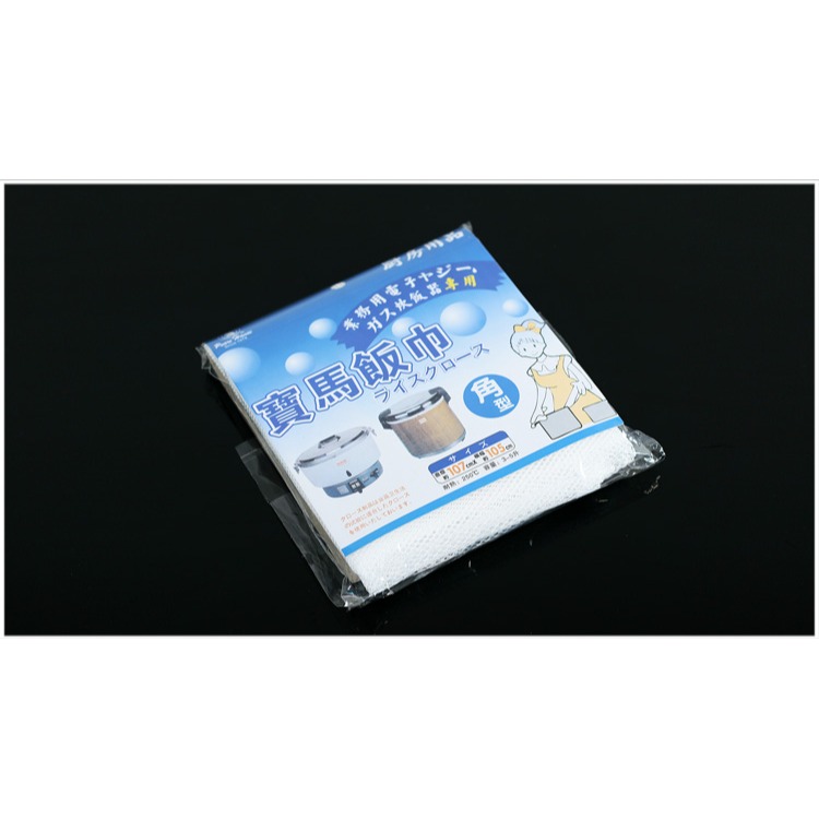 好廚師寶馬煮飯巾松鶴蒸飯布壽司料理專用食品網蒸籠隔飯布不粘鍋-細節圖6