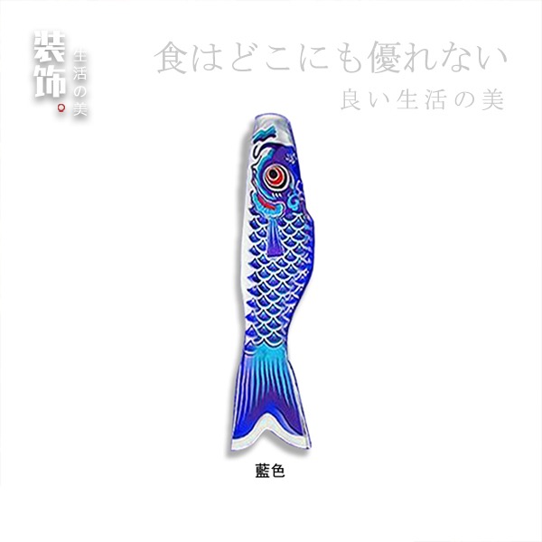 鯉魚旗 日本和風鯉魚旗 端午節飾品 導遊旗 料理店裝飾旗 鯉魚幡-細節圖6