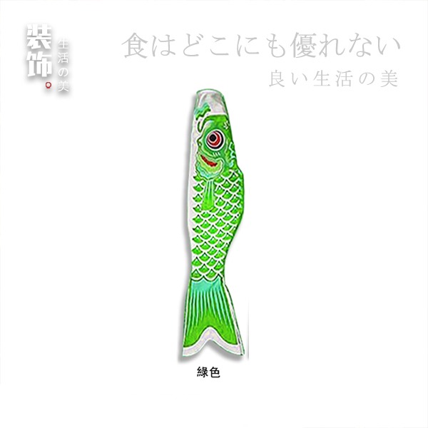 鯉魚旗 日本和風鯉魚旗 端午節飾品 導遊旗 料理店裝飾旗 鯉魚幡-細節圖7