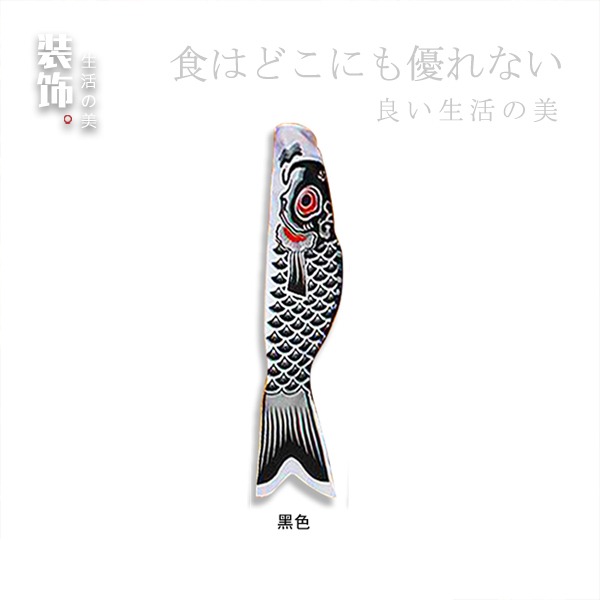 鯉魚旗 日本和風鯉魚旗 端午節飾品 導遊旗 料理店裝飾旗 鯉魚幡-細節圖10