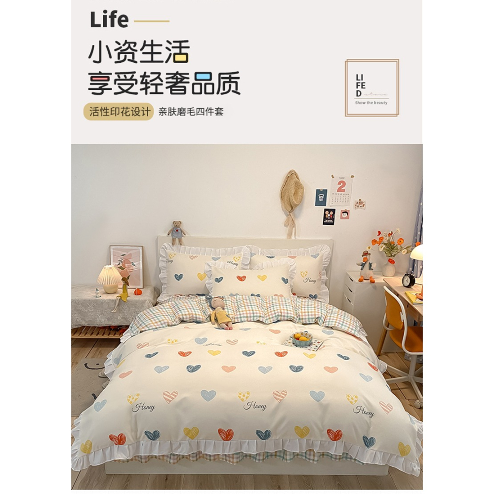 公主風牀品牀單四件套夏季夏春夏款小清新被套宿舍單人牀上三件套-細節圖7