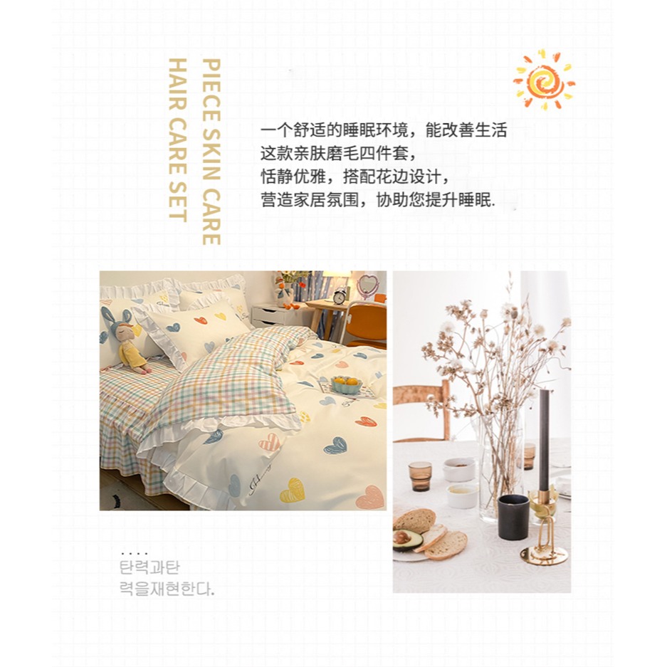 公主風牀品牀單四件套夏季夏春夏款小清新被套宿舍單人牀上三件套-細節圖8