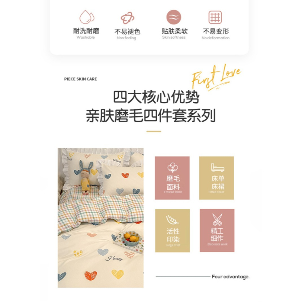 公主風牀品牀單四件套夏季夏春夏款小清新被套宿舍單人牀上三件套-細節圖10