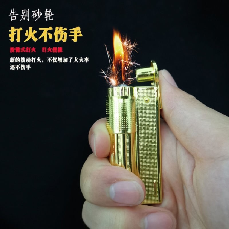 按壓彈射火機復古煤油打火機懷舊個性禮物點煙器老式金屬防風火機-細節圖4
