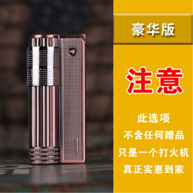 按壓彈射火機復古煤油打火機懷舊個性禮物點煙器老式金屬防風火機-細節圖6