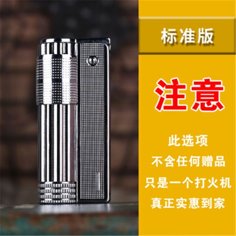 按壓彈射火機復古煤油打火機懷舊個性禮物點煙器老式金屬防風火機-細節圖8