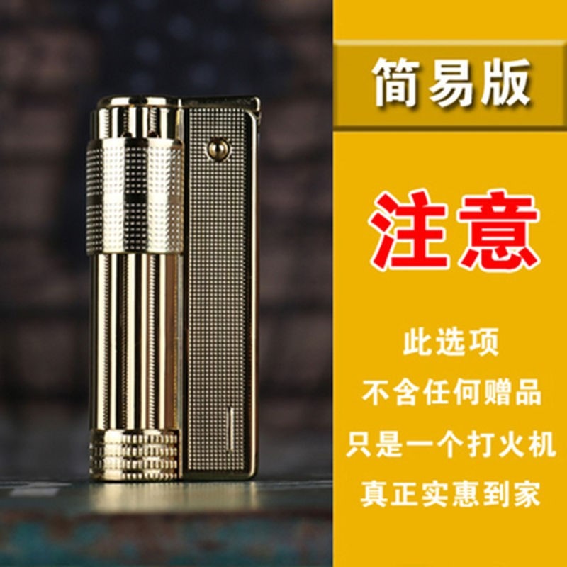 按壓彈射火機復古煤油打火機懷舊個性禮物點煙器老式金屬防風火機-細節圖10
