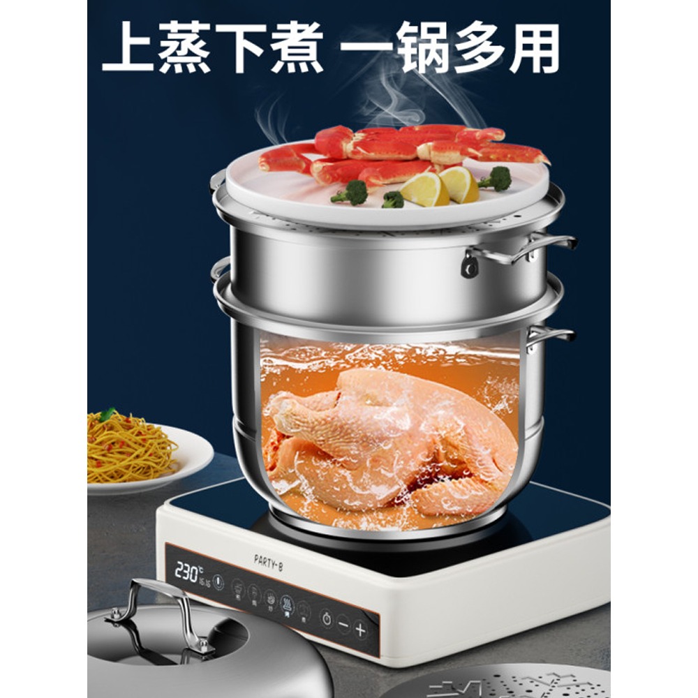 蒸鍋304不銹鋼加厚三層蒸籠饅頭家用籠屜2層雙層電磁爐煤氣竈專用-細節圖2