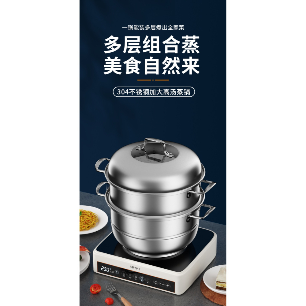 蒸鍋304不銹鋼加厚三層蒸籠饅頭家用籠屜2層雙層電磁爐煤氣竈專用-細節圖8