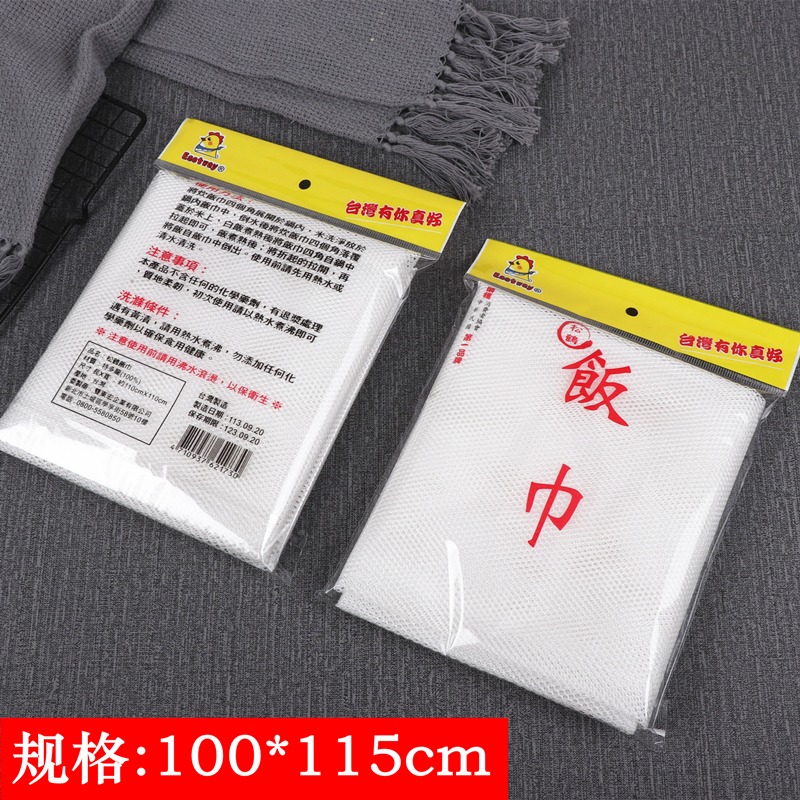 臺灣松鶴飯巾不粘鍋煮飯巾蒸飯布壽司店專用食品網蒸籠包子隔飯布-細節圖2