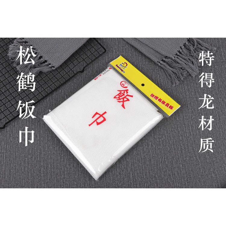 臺灣松鶴飯巾不粘鍋煮飯巾蒸飯布壽司店專用食品網蒸籠包子隔飯布-細節圖7