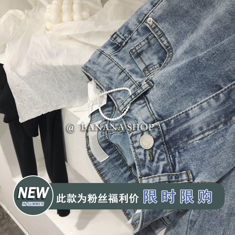 香蕉芭那那 2021年初秋新款修身直筒開叉牛仔褲女高腰八分煙管褲-細節圖2