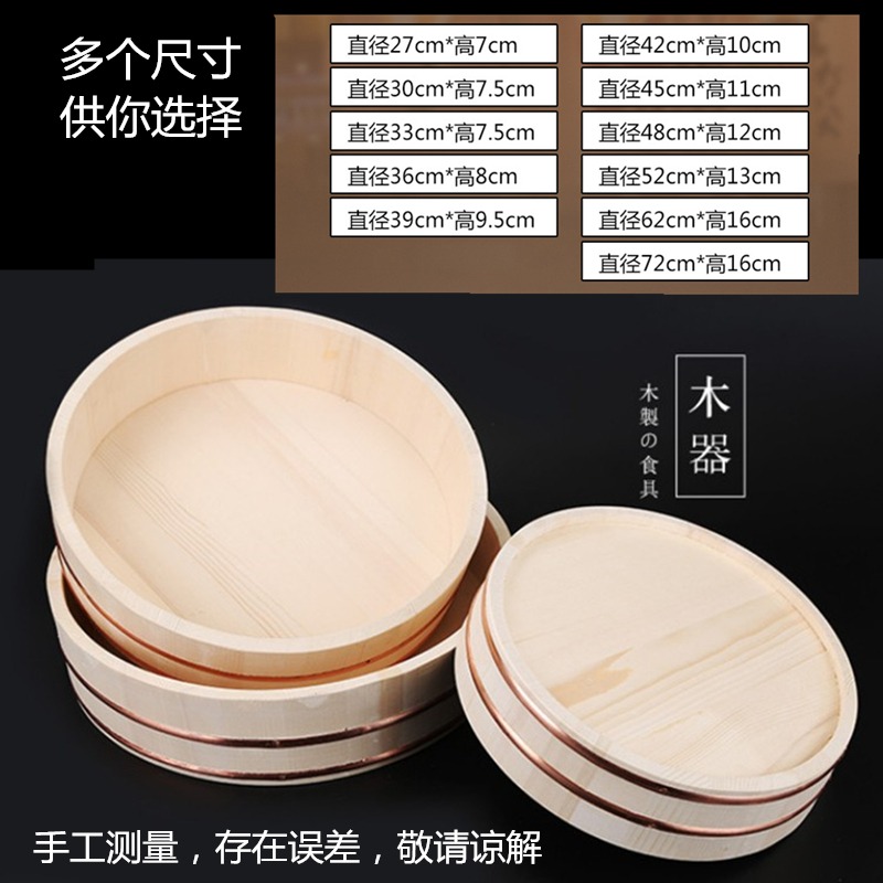 壽司米飯拌飯盆木製拌飯桶盆紫銅邊拌飯木盆盤刺身米飯盆日韓料理-細節圖2