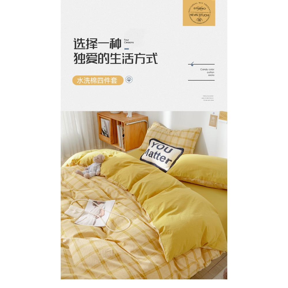 日式水洗棉被套牀單四件套四季通用被罩學生宿舍單人牀上三件套4-細節圖6