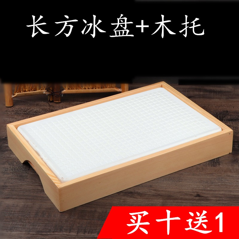 日式冰板刺身冰盤模型魚生拼盤壽司料理盛器海鮮冰盒三文魚冰碟-細節圖8