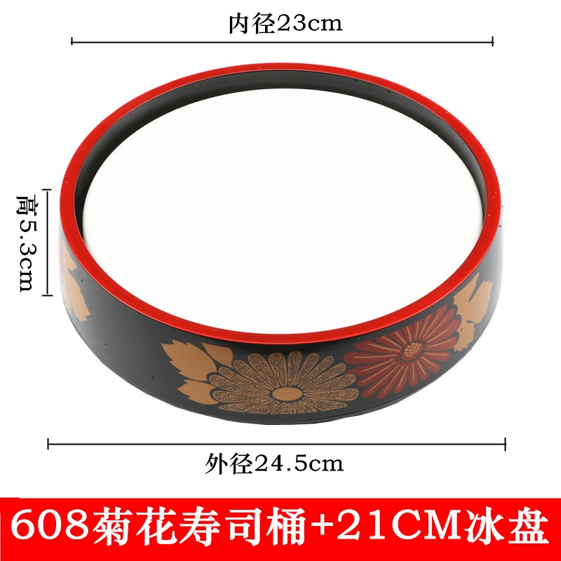 日式冰板刺身冰盤模型魚生拼盤壽司料理盛器海鮮冰盒三文魚冰碟-細節圖9