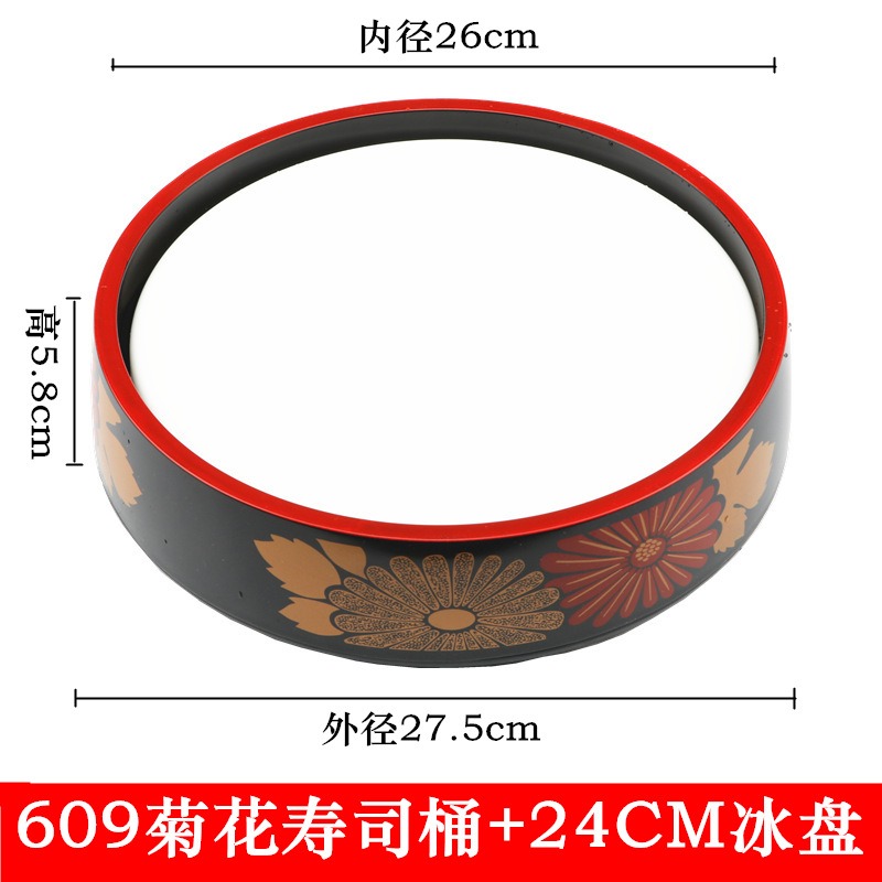 日式冰板刺身冰盤模型魚生拼盤壽司料理盛器海鮮冰盒三文魚冰碟-細節圖10