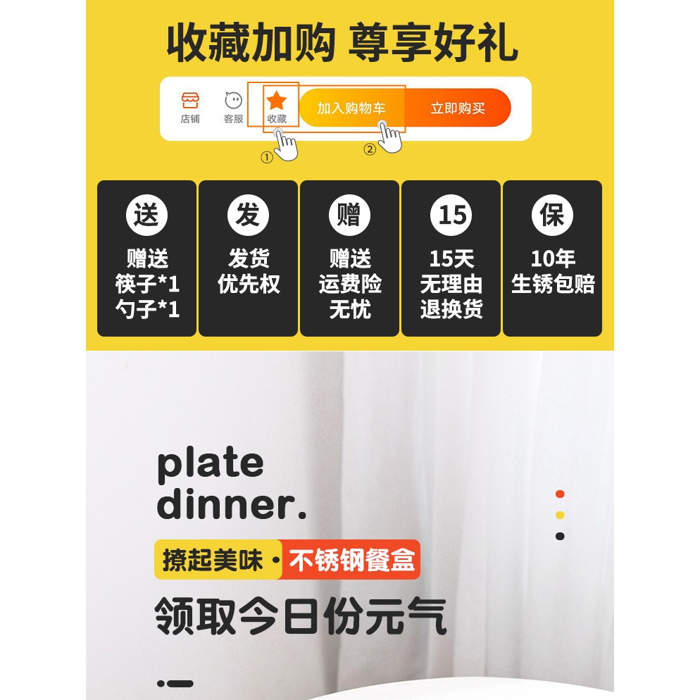 304不銹鋼餐盒分格餐盤飯盒兒童學生便當盒午餐盒大容量五格-細節圖6