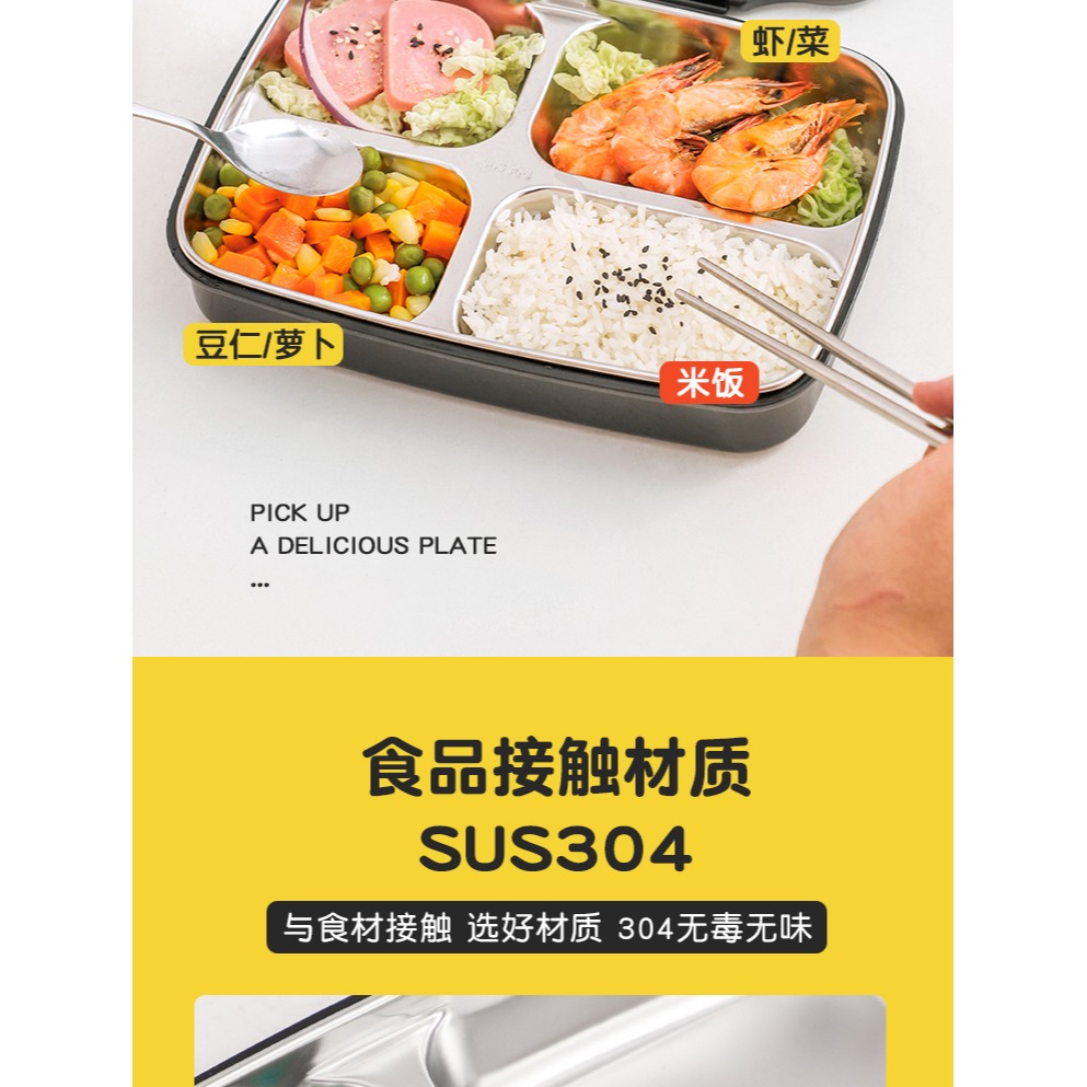 304不銹鋼餐盒分格餐盤飯盒兒童學生便當盒午餐盒大容量五格-細節圖9