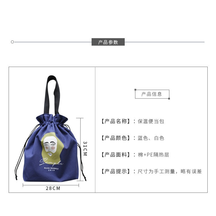 創意飯盒袋便當保溫包加厚加大手拎帆布便當午餐包細棉超大野餐包-細節圖6