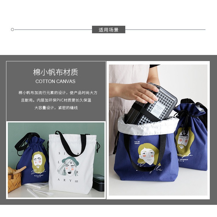 創意飯盒袋便當保溫包加厚加大手拎帆布便當午餐包細棉超大野餐包-細節圖8
