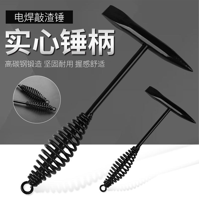 電焊錘電焊工敲渣錘高碳鋼多功能小鐵錘扁尖頭榔頭敲渣除銹安全錘-細節圖3