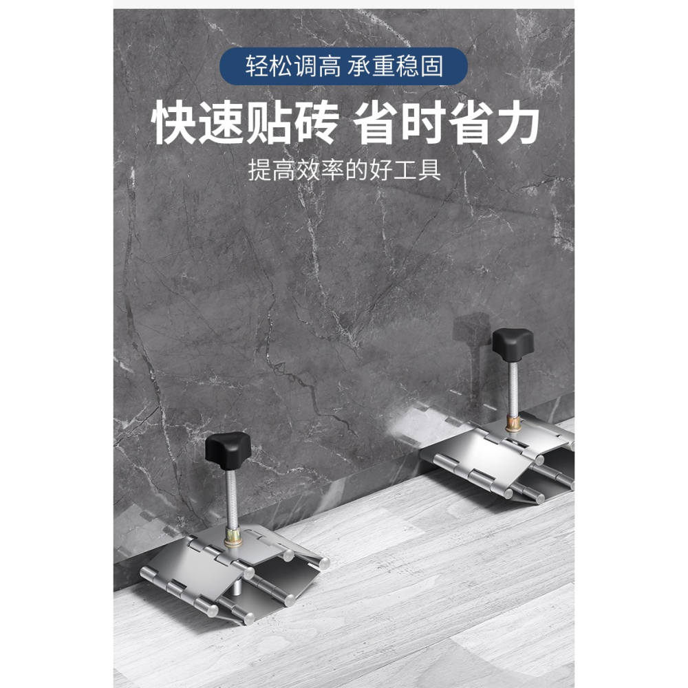 瓷磚升降調節器頂高器調平器升降器調高升高墊手動貼墻磚定位神器-細節圖8