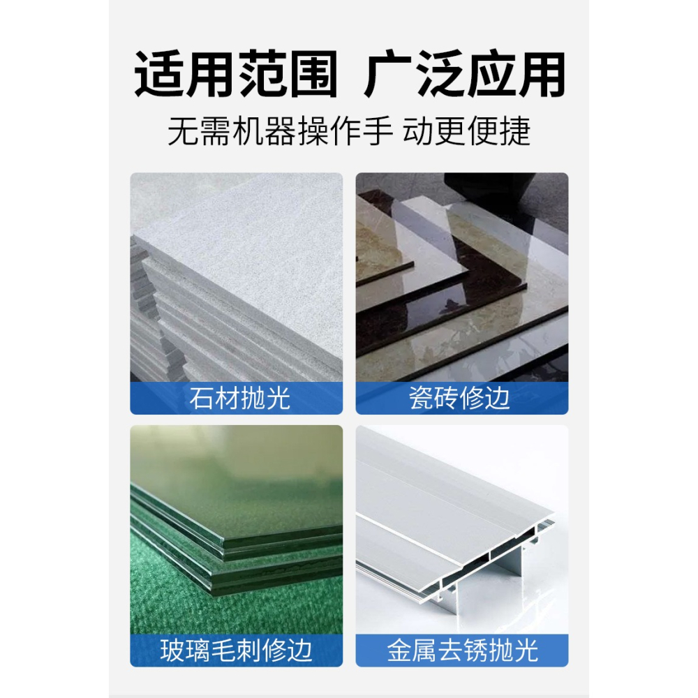 金剛砂手擦片瓷磚修邊打磨神器玻璃大理石崩邊巖板幹磨片拋光工具-細節圖8