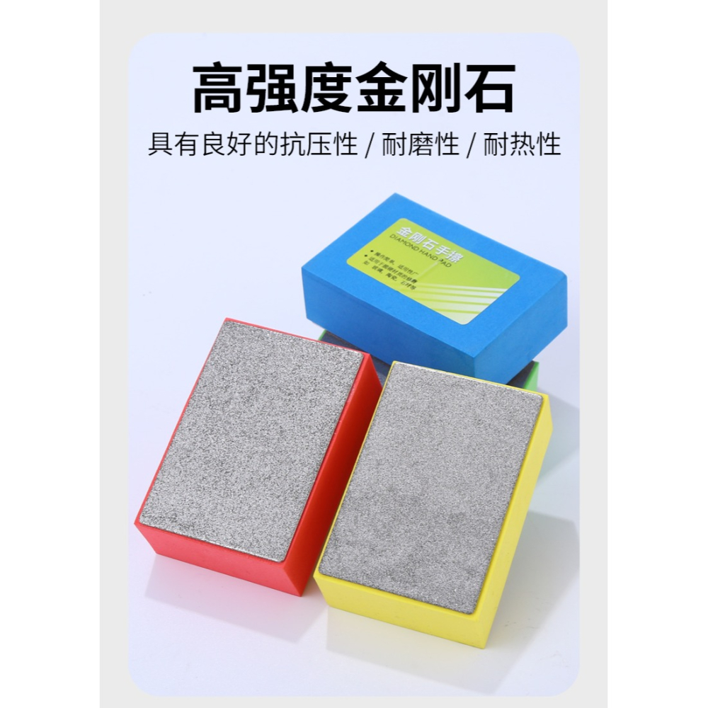 金剛砂手擦片瓷磚修邊打磨神器玻璃大理石崩邊巖板幹磨片拋光工具-細節圖9