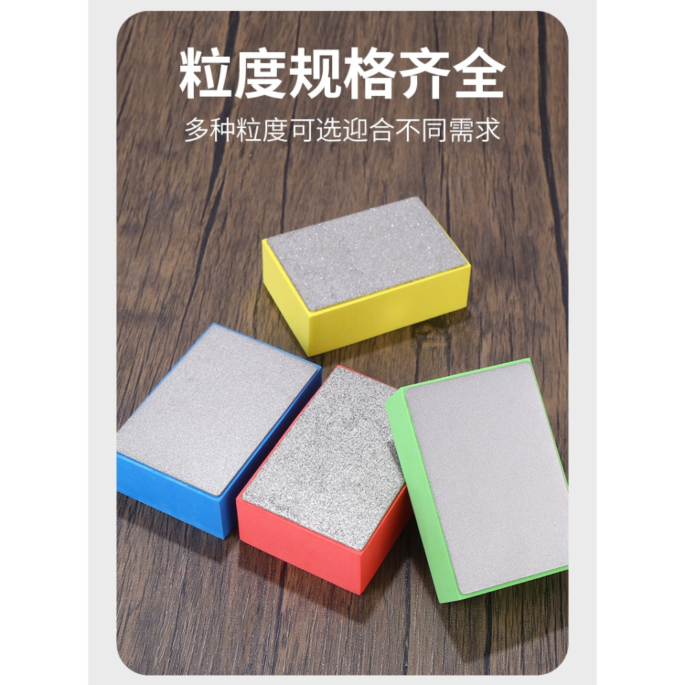 金剛砂手擦片瓷磚修邊打磨神器玻璃大理石崩邊巖板幹磨片拋光工具-細節圖10