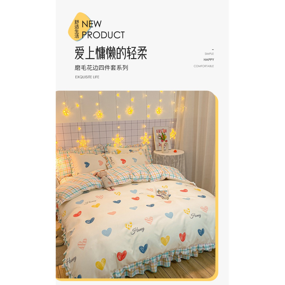 公主風牀上用品四件套四季通用可愛被套女兒房小清新牀單三件套4-細節圖6