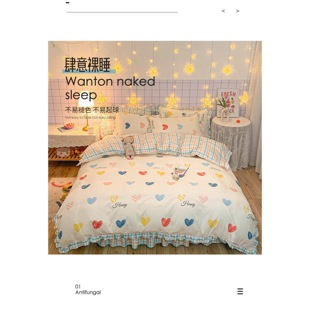 公主風牀上用品四件套四季通用可愛被套女兒房小清新牀單三件套4-細節圖8