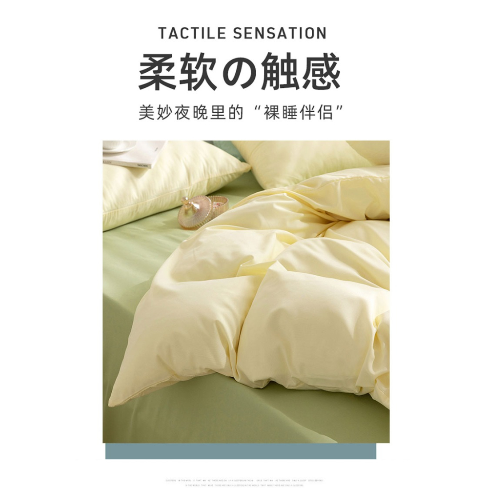 北歐風ins牀上用品牀單四件套四季通用被套牀笠款學生宿舍單人三-細節圖8