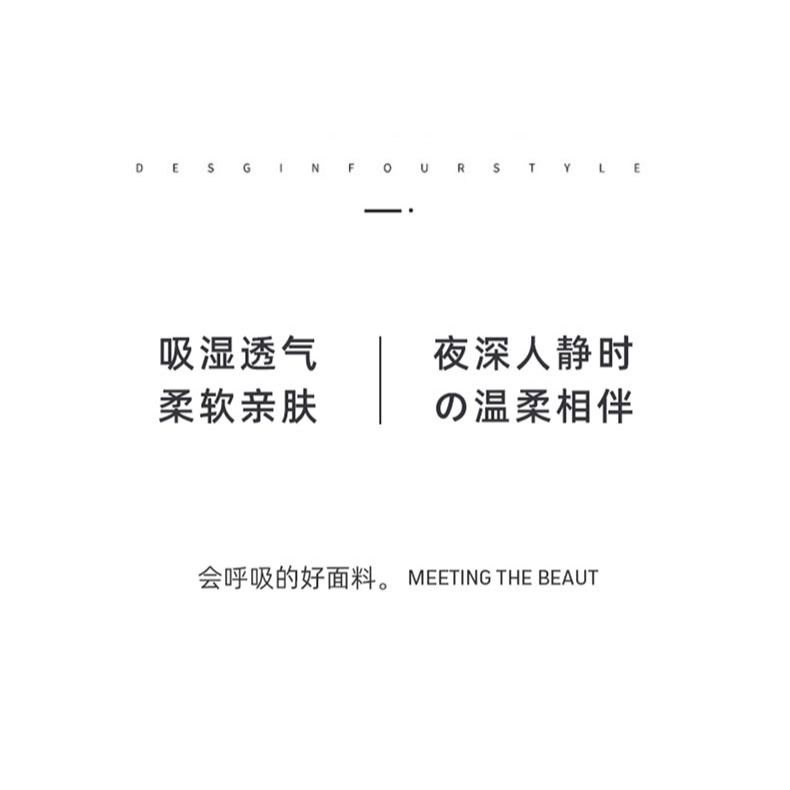 北歐風ins牀上用品牀單四件套四季通用被套牀笠款學生宿舍單人三-細節圖9