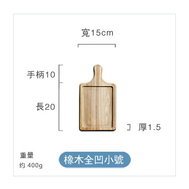 沙比利長方形批薩木盤麪包板牛排託板比薩餅託盤橡木披薩板Pizz板-細節圖6