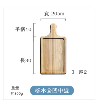 沙比利長方形批薩木盤麪包板牛排託板比薩餅託盤橡木披薩板Pizz板-細節圖7