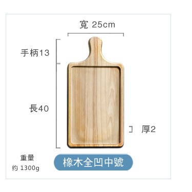 沙比利長方形批薩木盤麪包板牛排託板比薩餅託盤橡木披薩板Pizz板-細節圖8
