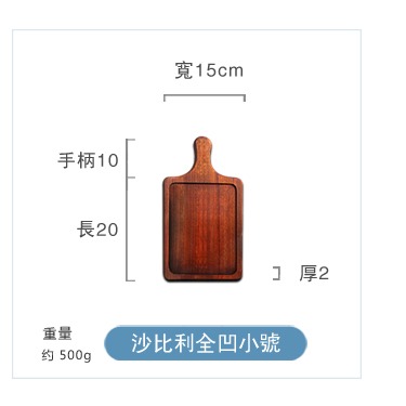 沙比利長方形批薩木盤麪包板牛排託板比薩餅託盤橡木披薩板Pizz板-細節圖9