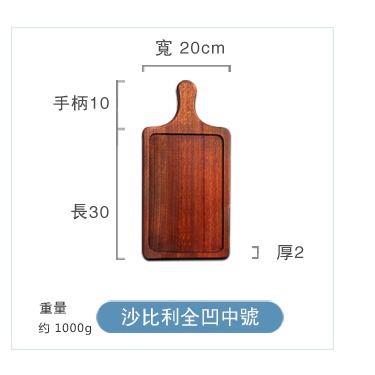沙比利長方形批薩木盤麪包板牛排託板比薩餅託盤橡木披薩板Pizz板-細節圖10