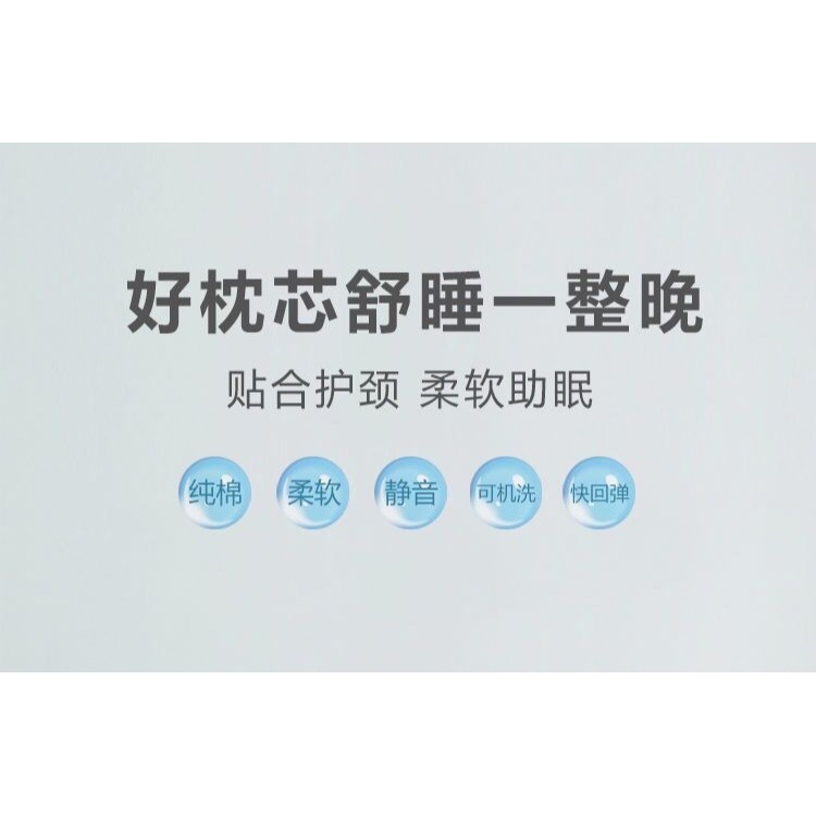 全棉枕頭枕芯護頸椎助睡眠單人男一對家用宿舍酒店整頭睡覺專用2-細節圖6