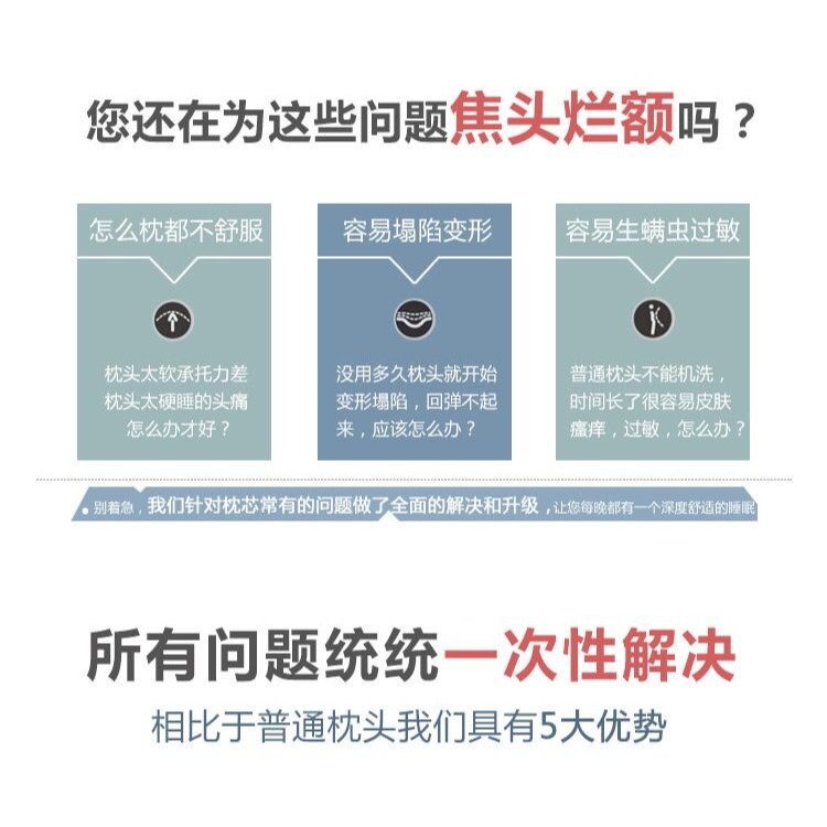 全棉枕頭枕芯護頸椎助睡眠單人男一對家用宿舍酒店整頭睡覺專用2-細節圖8