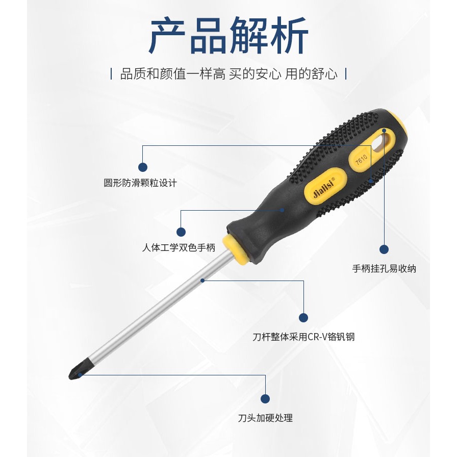 十字一字螺絲刀長柄起子可敲擊螺絲批小號一字改錐磁性穿心螺絲刀-細節圖7