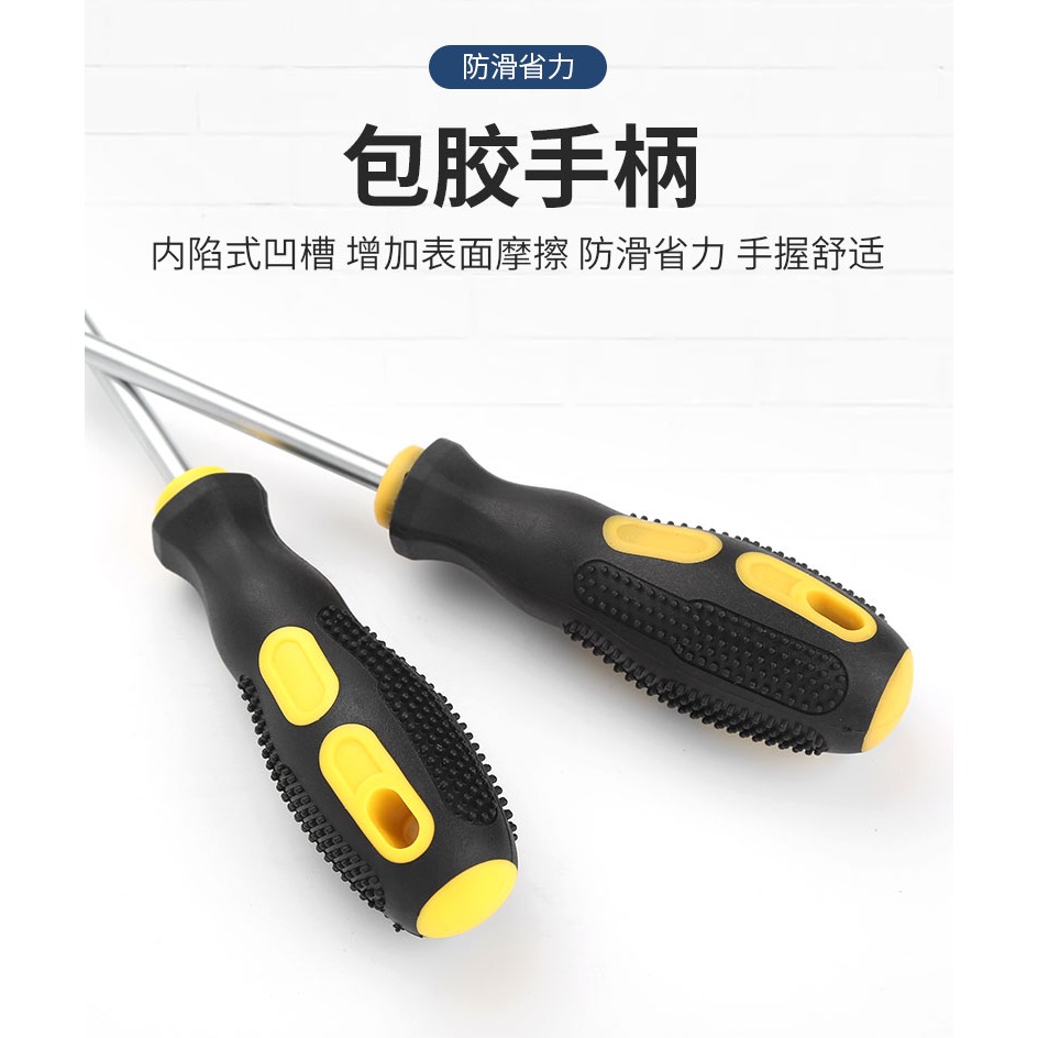 十字一字螺絲刀長柄起子可敲擊螺絲批小號一字改錐磁性穿心螺絲刀-細節圖10